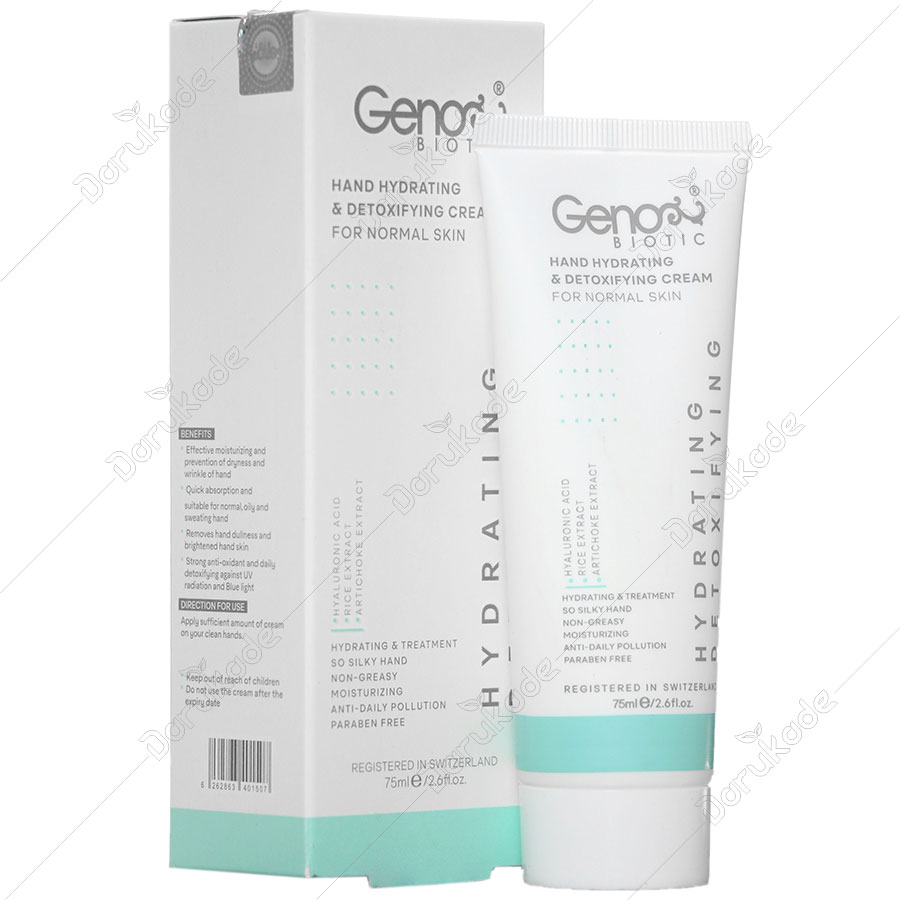 ژنوبایوتیک کرم رطوبت رسان و دتوکسیفای کننده دست 75 میل