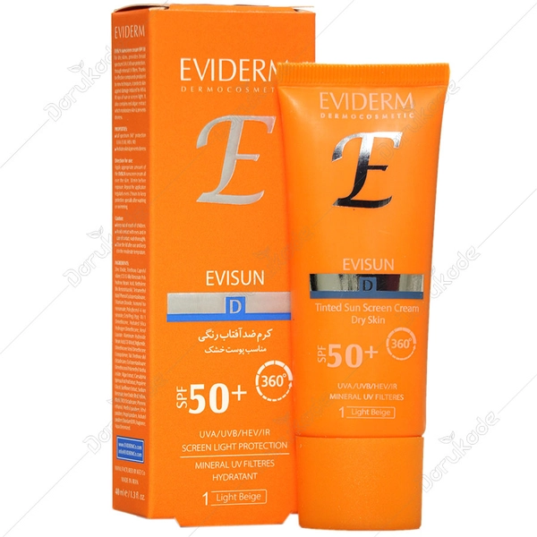 اویدرم اویسان کرم ضد آفتاب رنگی SPF50مناسب پوست خشک 40میلی لیتر